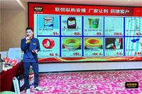 联恒纵购2022年会暨产品推介会圆满举办