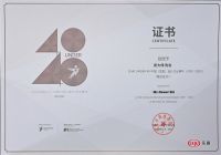 闪耀时刻 | 史大伟上榜40 UNDER 40 中国（沈阳）设计杰出青年