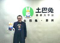 “兔友约·大咖说”新年第一课,真创创始人谈设计师标准化管理