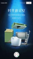 拿下元宇宙入场券！恒洁Q9智能马桶入选首批家居行业NFT数字藏品