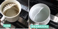 新年换新 洗上加喜｜海信厨卫新年福利大放送