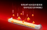 年味渐浓，团圆时刻，索奇U净系列388-U消毒柜为家人保驾护航！