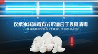 消毒柜只是疫情下的噱头？和索奇一起探秘消毒柜