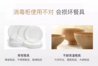 消毒柜只是疫情下的噱头？和索奇一起探秘消毒柜