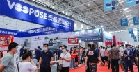 智能快讯|2022济南智能家居产业博览会4月开幕