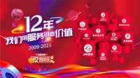 全方位服务护航，弘阳家博挖掘家装保障体系新深度