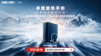 美的营销有猛料,爆款主导新风潮