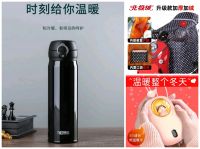 大寒时节抱紧抗寒神器 来京东居家备好羽绒被、保温杯、暖手宝!