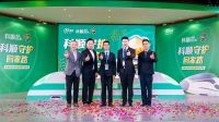 百亿犇行 同乘共享|科顺家庭防水高铁首发