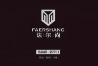 2022云南建博会丨法尔尚·高端智能盾甲门：工艺精湛、质量稳定、健康安全