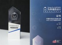 设计风华 | 2021广州设计周 秦子童荣获多项大奖