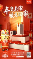 这个冬天暖意正盛！京东小家电暖冬季邀你温暖过寒冬