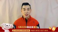 京东电器线下门店人气火爆 明星赵文卓到店、精彩活动带你花式迎新年