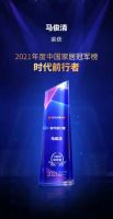 荣耀巅峰｜2021网易中国家居冠军榜米兰之窗接连斩获四大重磅奖项