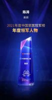 荣耀巅峰｜2021网易中国家居冠军榜米兰之窗接连斩获四大重磅奖项