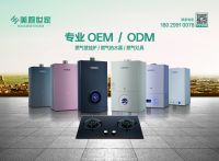 积极应对压力与挑战，不断提高竞争力——顺德燃气具产业群发力节能环保产品研发
