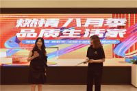 当产业升级遇上数字化转型，一线墙布品牌领绣跑出“加速度”！