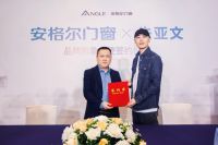 官宣！安格尔门窗携手当红明星朱亚文，“窗”造美好生活！