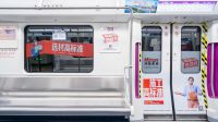 鸿扬家装×长沙地铁：一次“高标准”的联袂！
