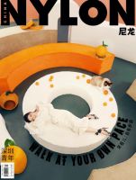 未卡X宋祖儿X尼龙共同演绎元气开年好戏 携“大橘大利星品”强势来袭