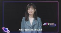 2022虎年网络春晚观看指南 当贝NEW F3为你拉满全网期待值