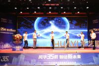 灯饰照明行业值得加盟吗？看看华艺照明2021年的“战绩”就知道了