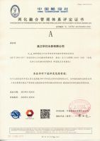 华衍水务:打造工业4.0水厂,加快水务产业数字化转型发展