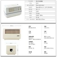 想不到，博沃纳做无雾加湿器，竞争对手居然是……
