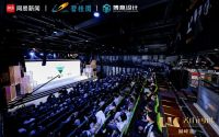 2021网易新闻态度设计大奖 | 沈劲夫：提升认知才能把控好未来市场