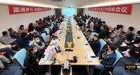纵购2021年度工作总结暨2022年工作目标会议圆满召开