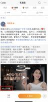 官宣 | 松伟携手高圆圆，亿级高铁投放，灯饰行业即将掀起新浪潮
