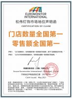 官宣 | 松伟携手高圆圆，亿级高铁投放，灯饰行业即将掀起新浪潮