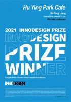 梁梅芳荣获2021法国INNODESIGN PRIZE国际创新设计大奖赛优秀奖！