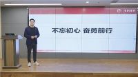 2021年度星级服务工程师表彰圆满结束！匠心服务精神传承不息！