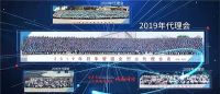 2021年度星级服务工程师表彰圆满结束！匠心服务精神传承不息！