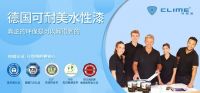 《促进绿色消费实施方案》印发！发展绿色家装可耐美漆一直在行动