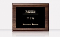 喜讯丨中国家居行业价值100公司!千年舟再刷品牌荣誉榜