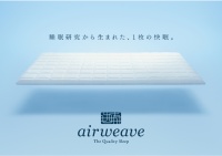  深睡眠，轻生活，用一张日式薄床垫实现睡眠升级