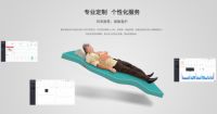 从智能制造到智能睡眠,谊瑞重塑“易睡体验”
