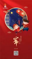 过小年·迎大年｜小年时节门窗企业官宣海报大赏