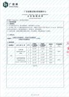 能率诺安活水TM热水器深度解决家居用水安全问题