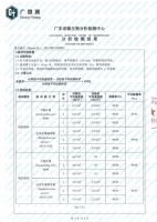 能率诺安活水TM热水器深度解决家居用水安全问题