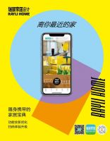 2021网易新闻态度设计大奖 | 周小捷：好的设计是察觉不到的设计