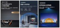 视听双享！TCL S12金标剧院电视，高配打造高品质