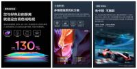 视听双享！TCL S12金标剧院电视，高配打造高品质