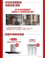 法国司米“全球荟萃司米贺岁”，陪您度过新春厨房时光！