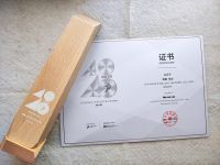 设计师史航＆兰蓝荣耀入选40 UNDER 40辽宁设计杰出青年【Talk设计】