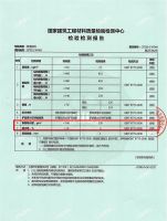 千年舟耐水纸面石膏板,板芯板面双重防水就是好!