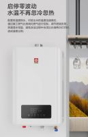 樱花热水器精准控温,让温暖与舒适同行!