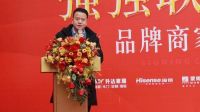 升达科技集团与联合一百强强联手，共创未来！